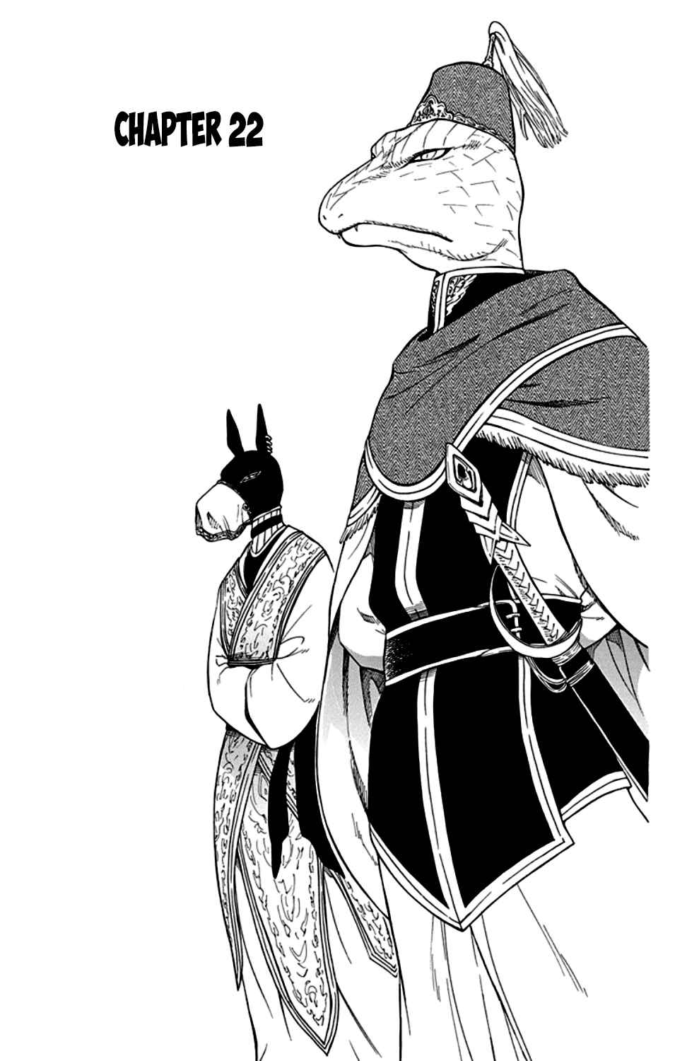 Niehime to Kemono no Ou Chapter 22 page 1