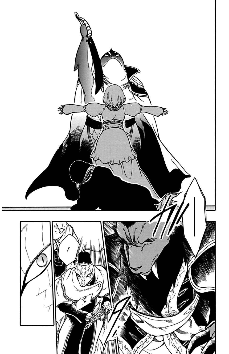 Niehime to Kemono no Ou Chapter 22 page 23