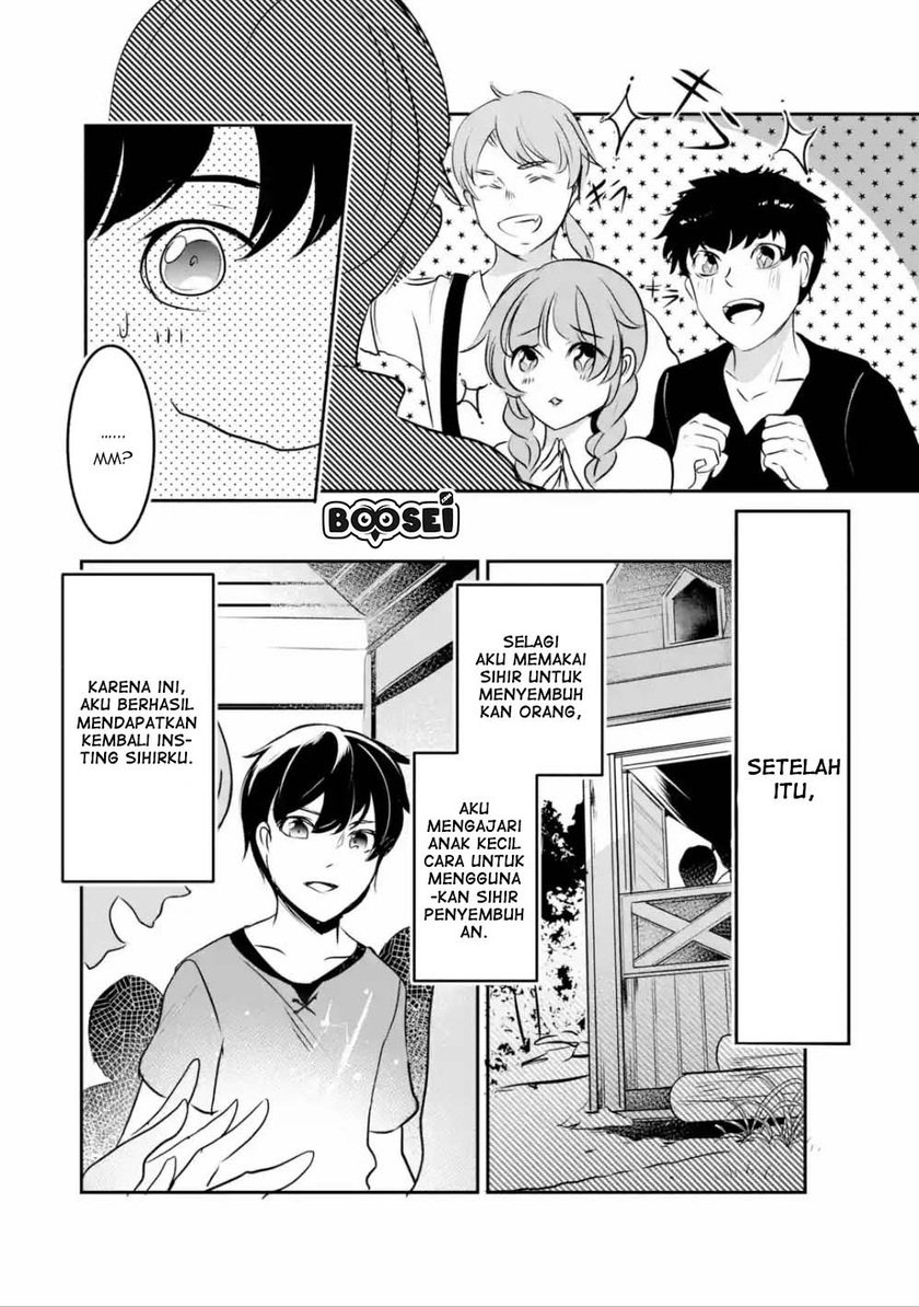 Mamono wo Shitagaeru chapter 2.1 halaman 12