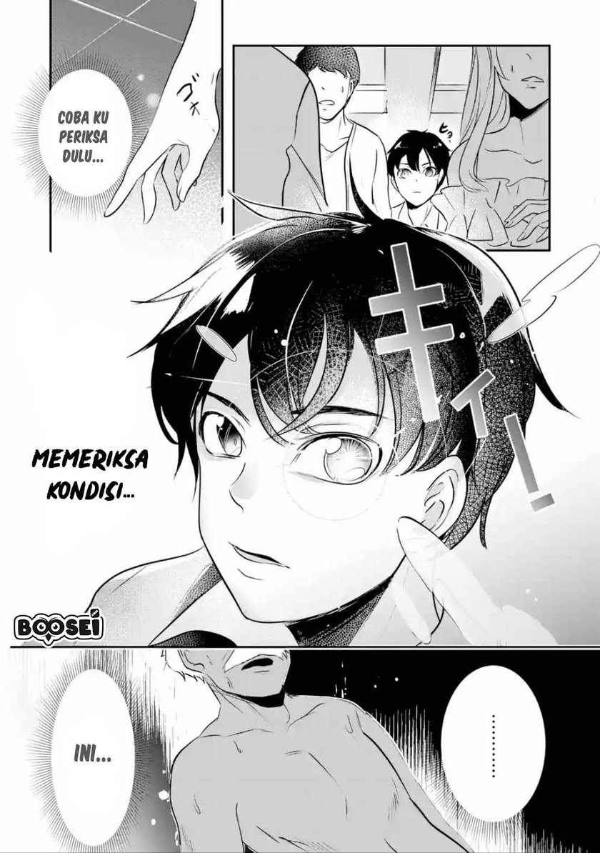 Mamono wo Shitagaeru chapter 2.1 halaman 6