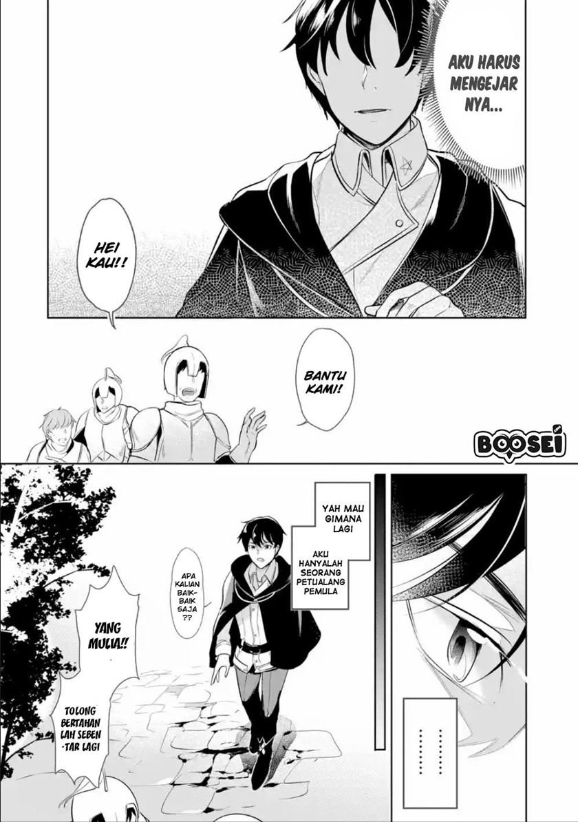 Mamono wo Shitagaeru chapter 4 halaman 23