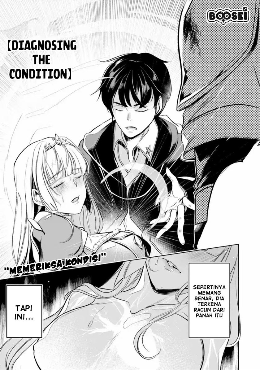 Mamono wo Shitagaeru chapter 4 halaman 26