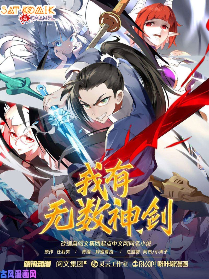 I Have Countless Legendary Swords Chapter 86 page 1