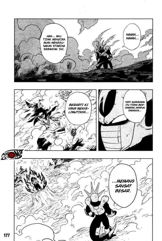 Super Dragon Ball Heroes: Universe Mission Chapter 02