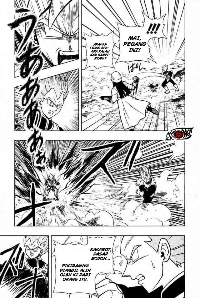 Super Dragon Ball Heroes: Universe Mission Chapter 02