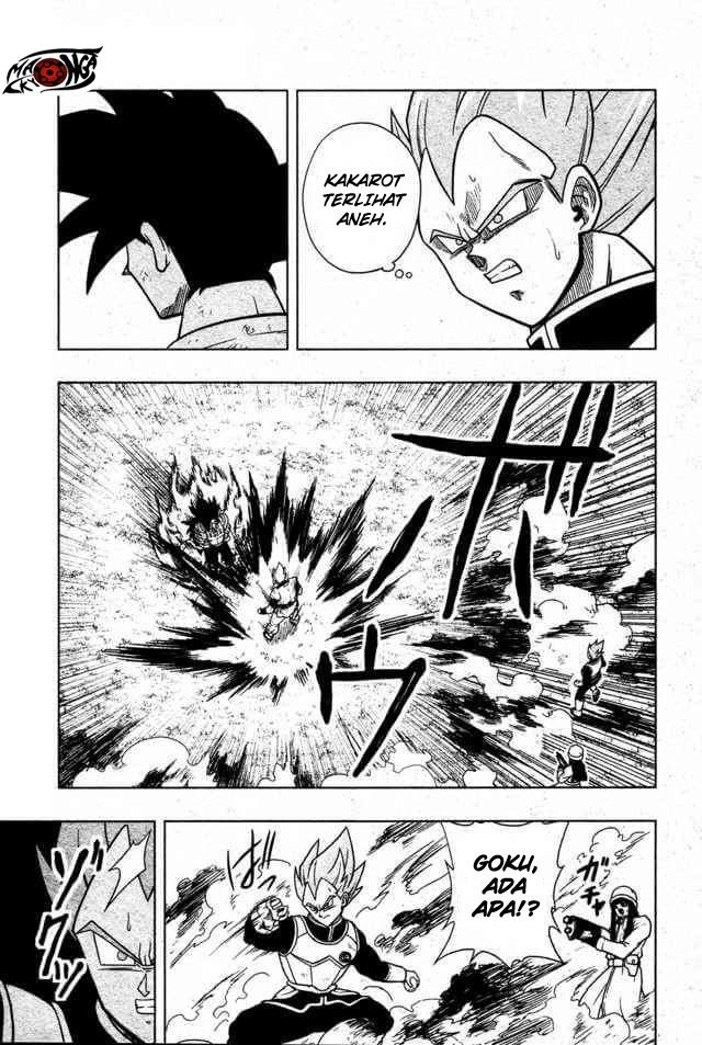 Super Dragon Ball Heroes: Universe Mission Chapter 02