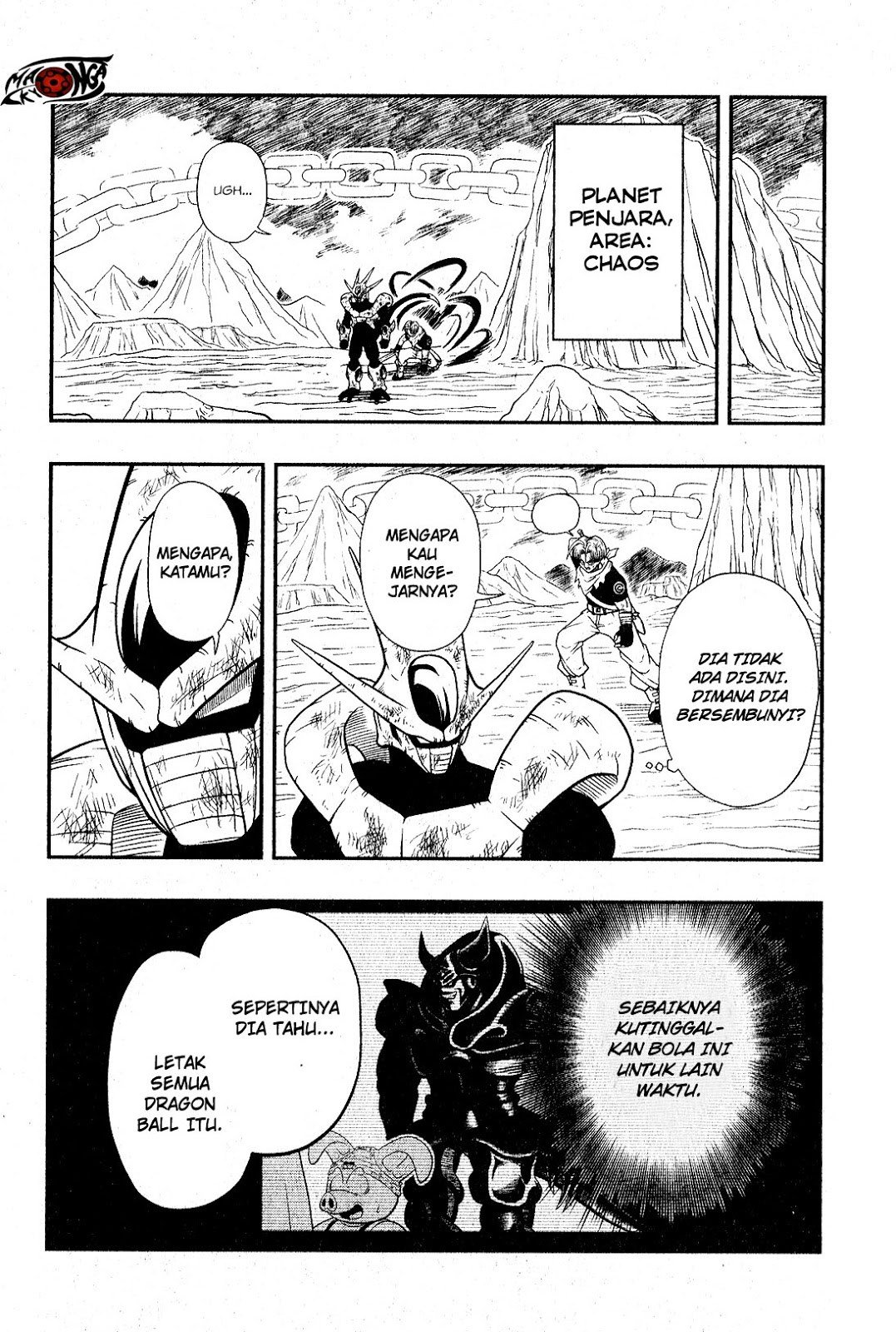 Super Dragon Ball Heroes: Universe Mission Chapter 03