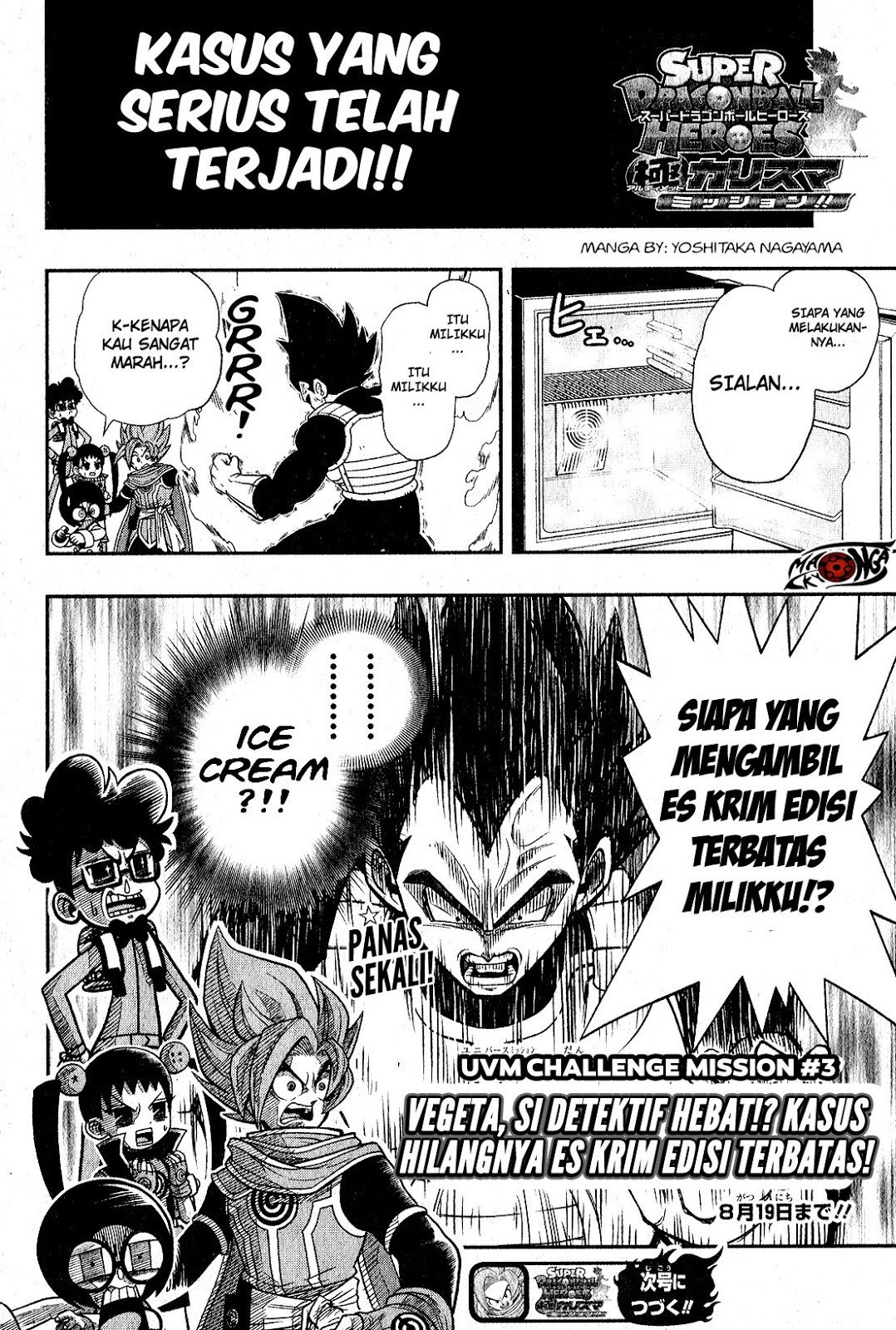 Super Dragon Ball Heroes: Universe Mission Chapter 03