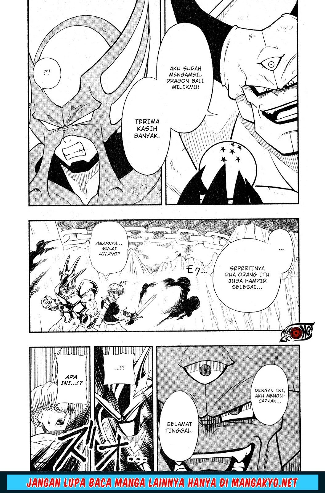 Super Dragon Ball Heroes: Universe Mission Chapter 05