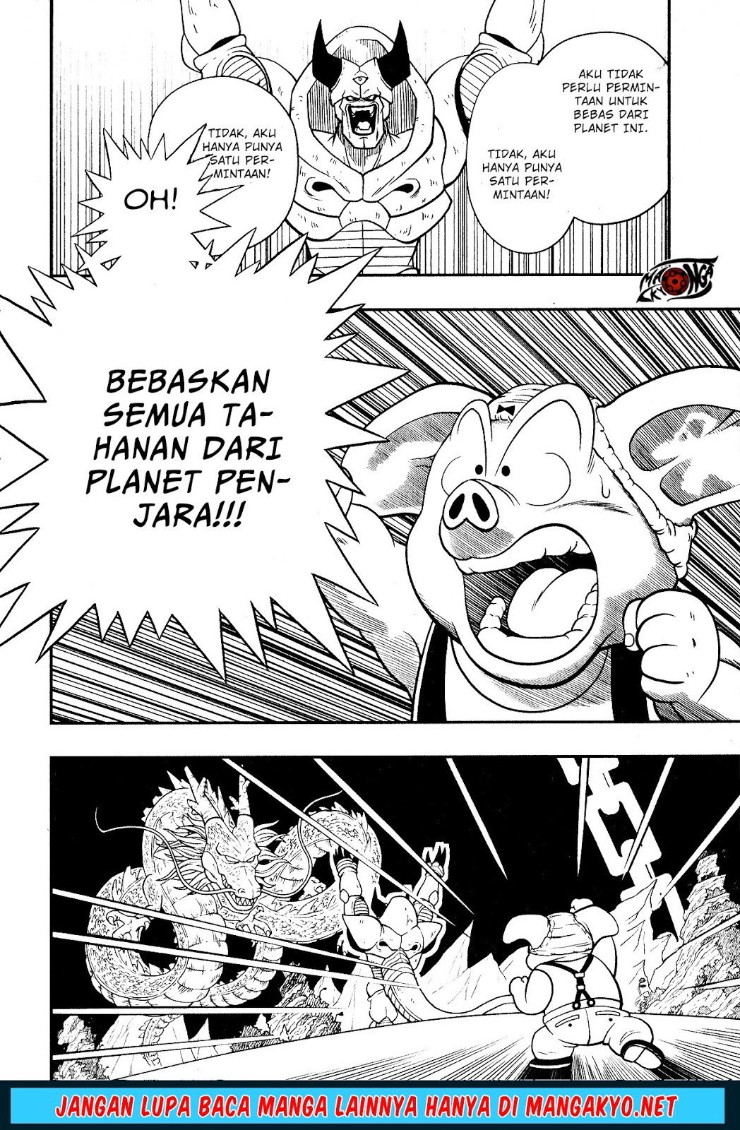 Super Dragon Ball Heroes: Universe Mission Chapter 05