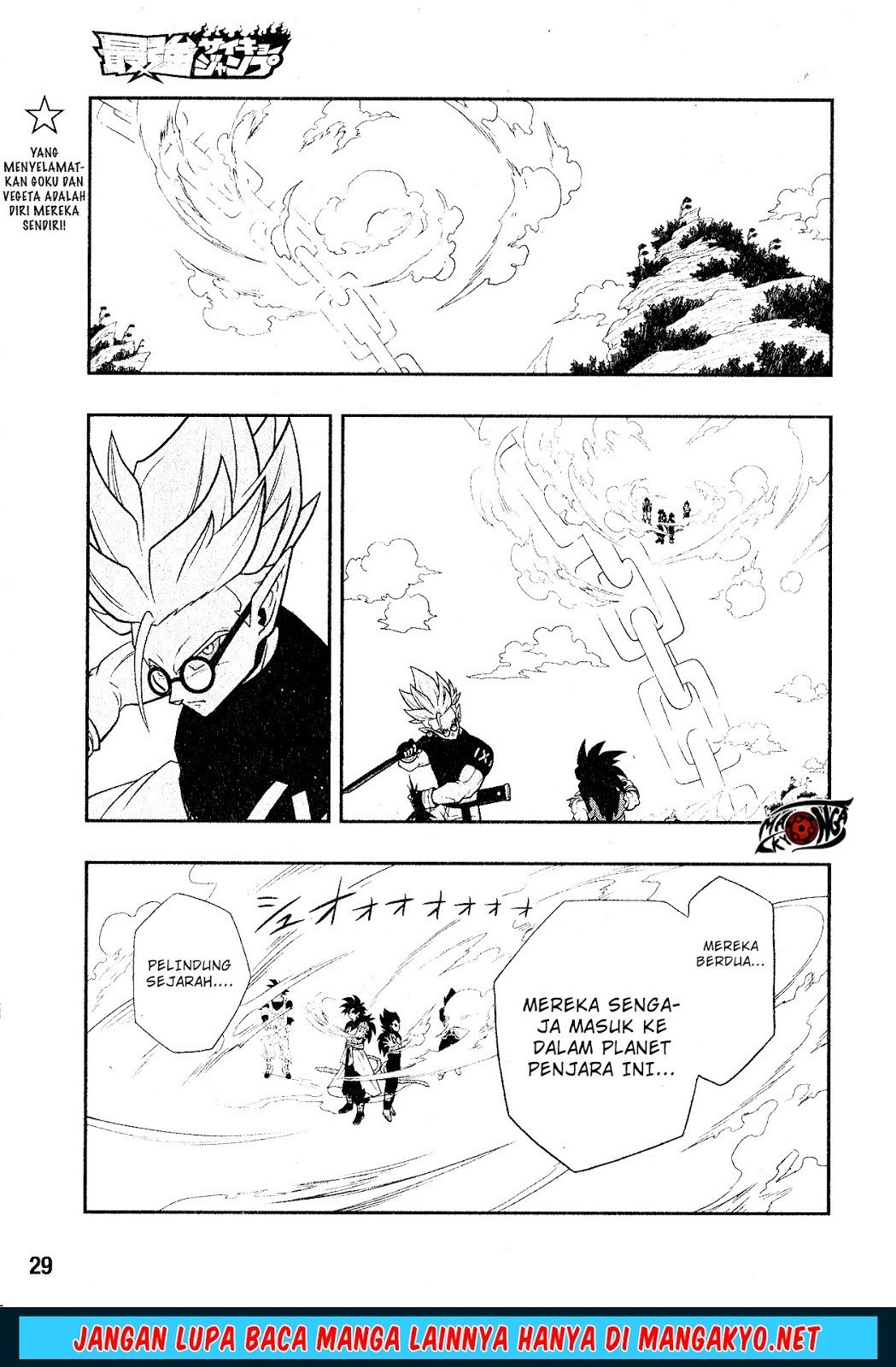 Super Dragon Ball Heroes: Universe Mission Chapter 05