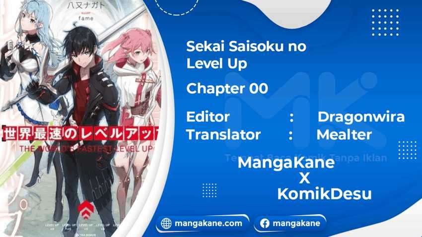 Sekai Saisoku no Level Up! Chapter 00