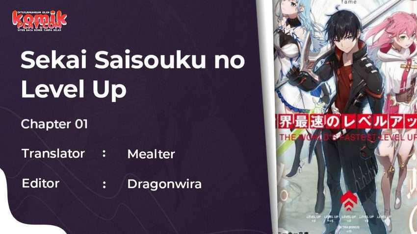 Sekai Saisoku no Level Up! Chapter 01