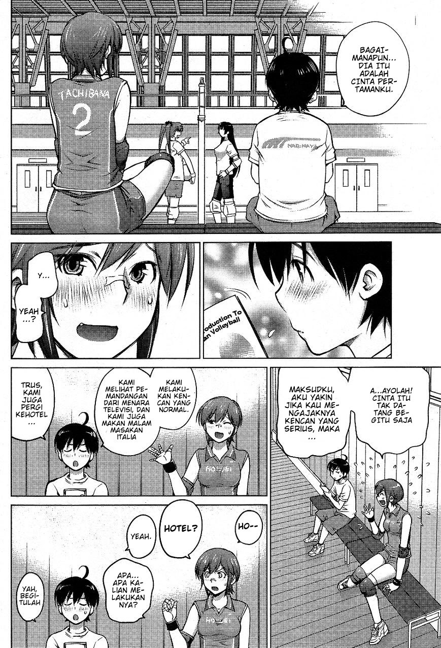 Ookii Onnanoko wa Daisuki Desu ka? Chapter 2