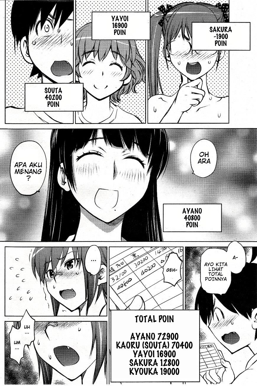 Ookii Onnanoko wa Daisuki Desu ka? Chapter 5