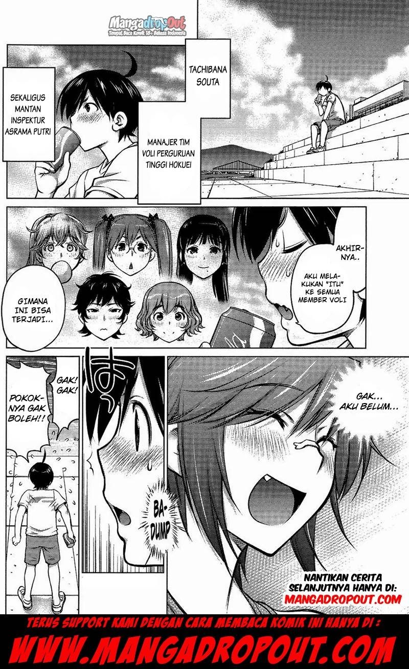 Ookii Onnanoko wa Daisuki Desu ka? Chapter 7