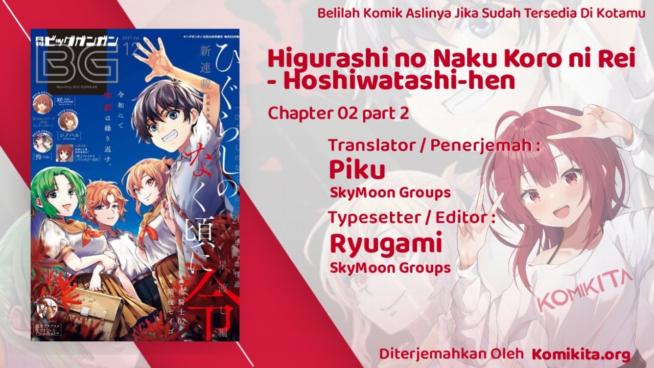 Higurashi No Naku Koro Ni Rei – Hoshiwatashi-hen Chapter 02.2