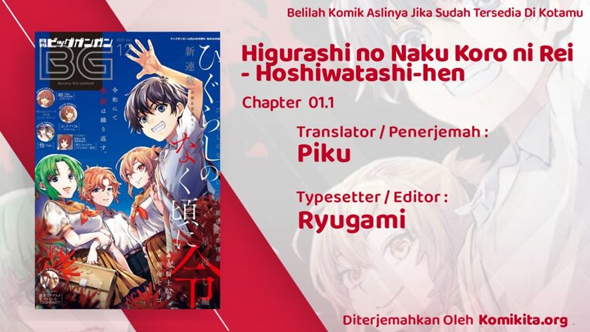 Higurashi No Naku Koro Ni Rei – Hoshiwatashi-hen Chapter 1.1