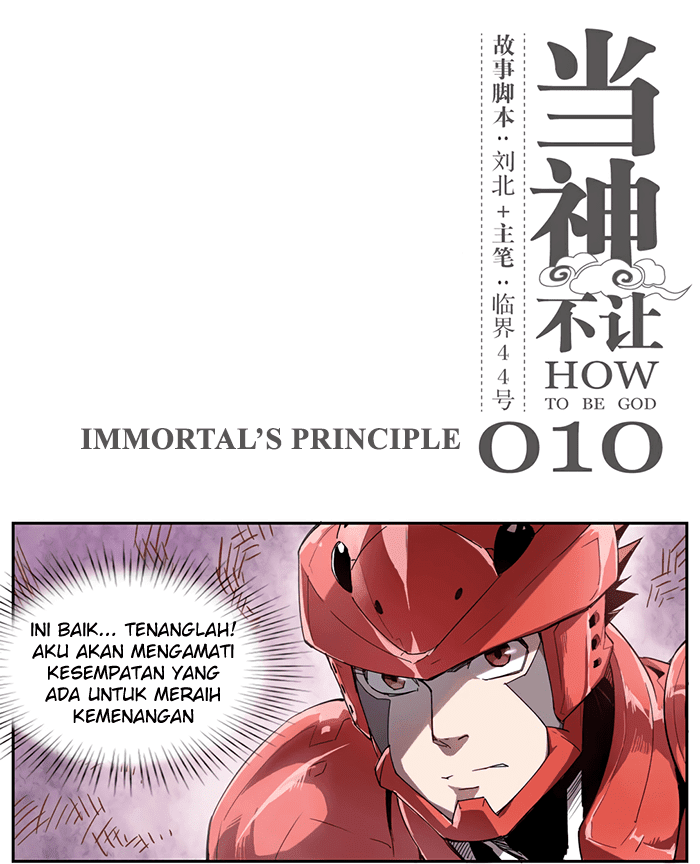 How to Be God Chapter 10 page 1