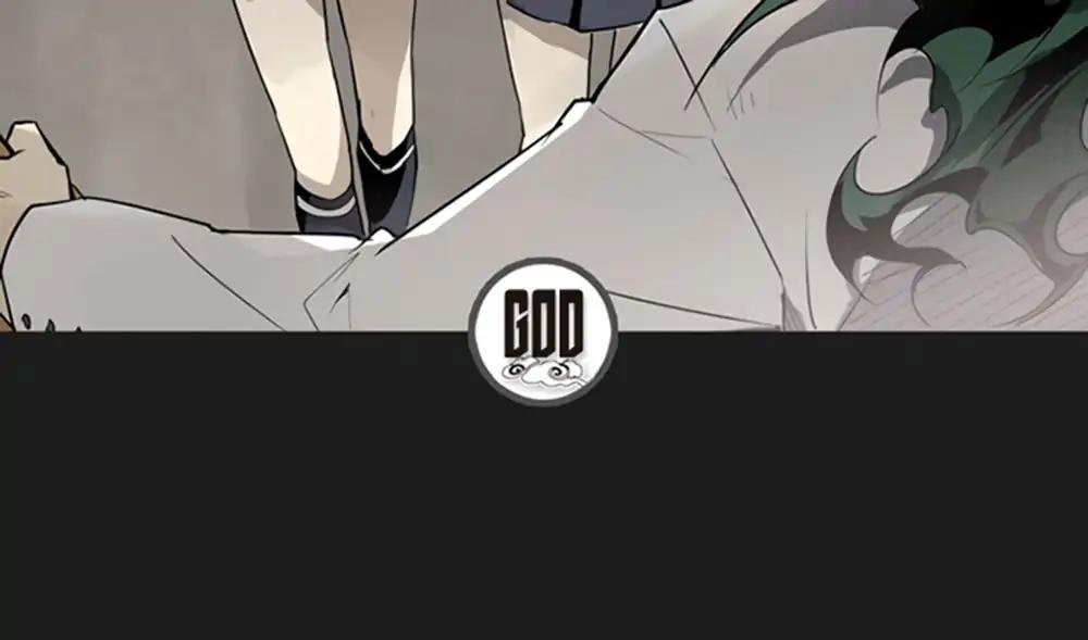 How to Be God Chapter 33