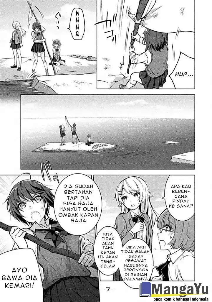 Sounan desu ka? Chapter 1