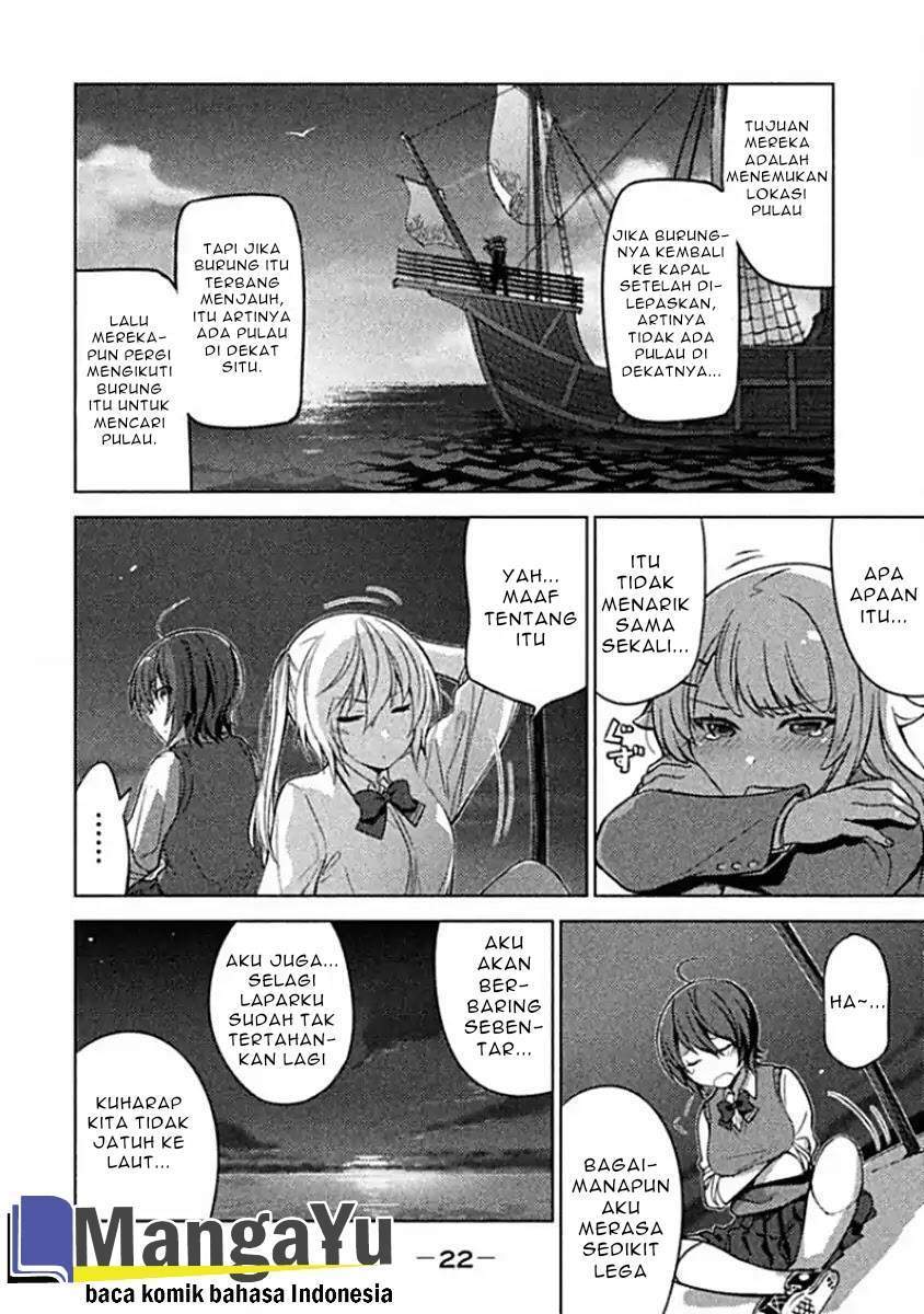 Sounan desu ka? Chapter 2