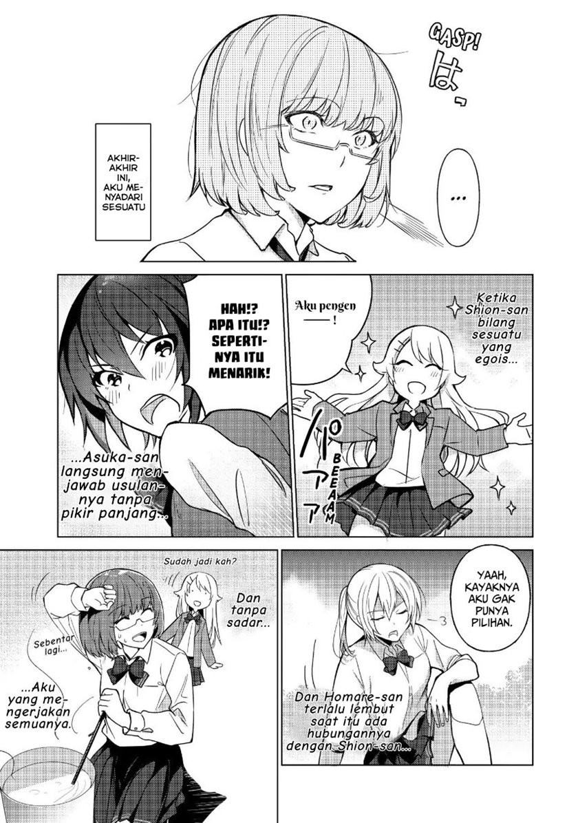 Sounan desu ka? Chapter 27