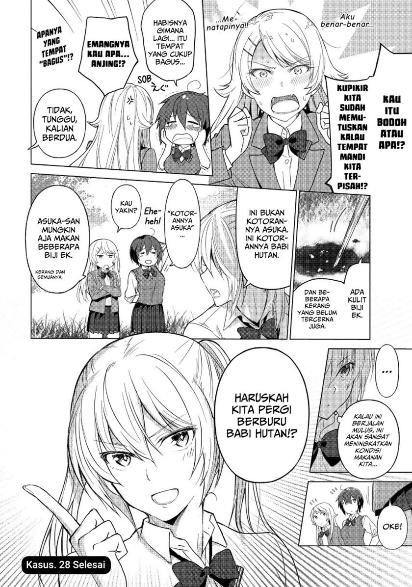 Sounan desu ka? Chapter 28