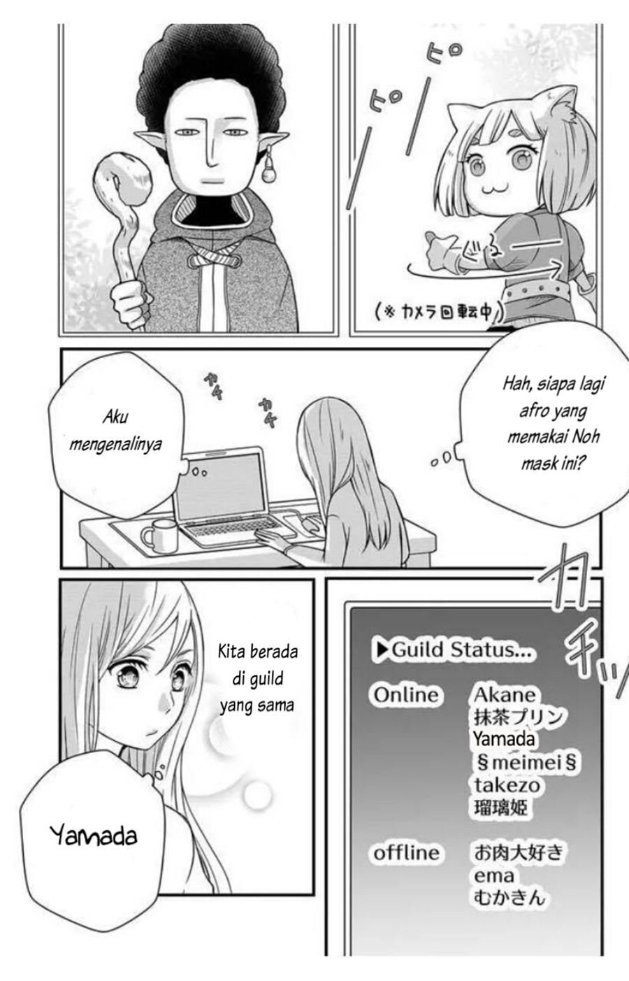 Yamada-kun to Lv999 no Koi wo Suru Chapter 01