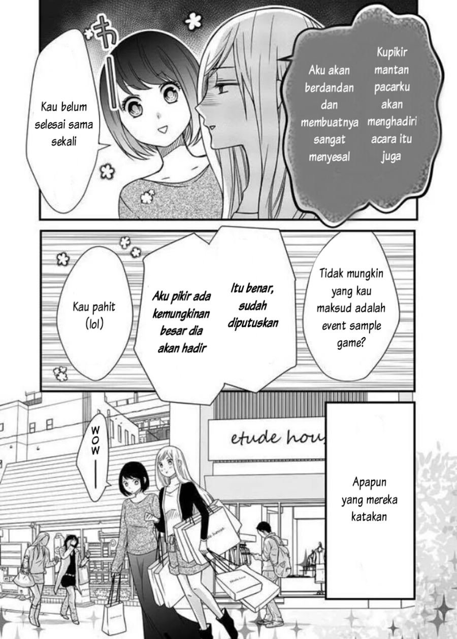 Yamada-kun to Lv999 no Koi wo Suru Chapter 01