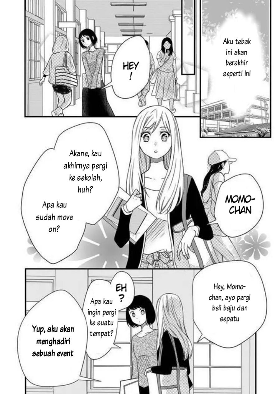 Yamada-kun to Lv999 no Koi wo Suru Chapter 01