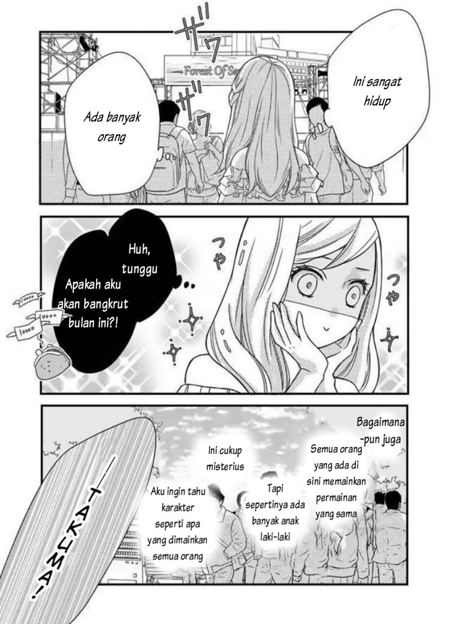 Yamada-kun to Lv999 no Koi wo Suru Chapter 01