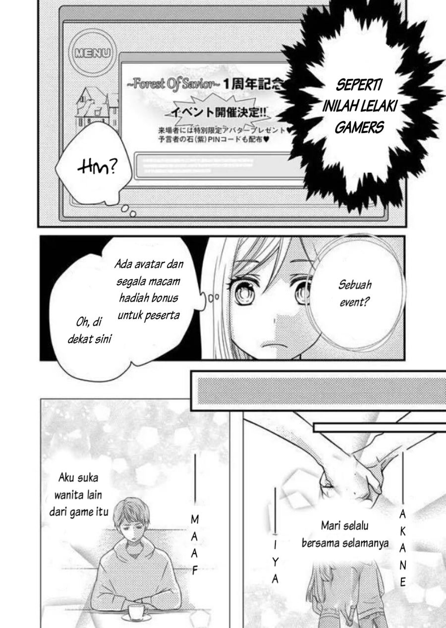 Yamada-kun to Lv999 no Koi wo Suru Chapter 01