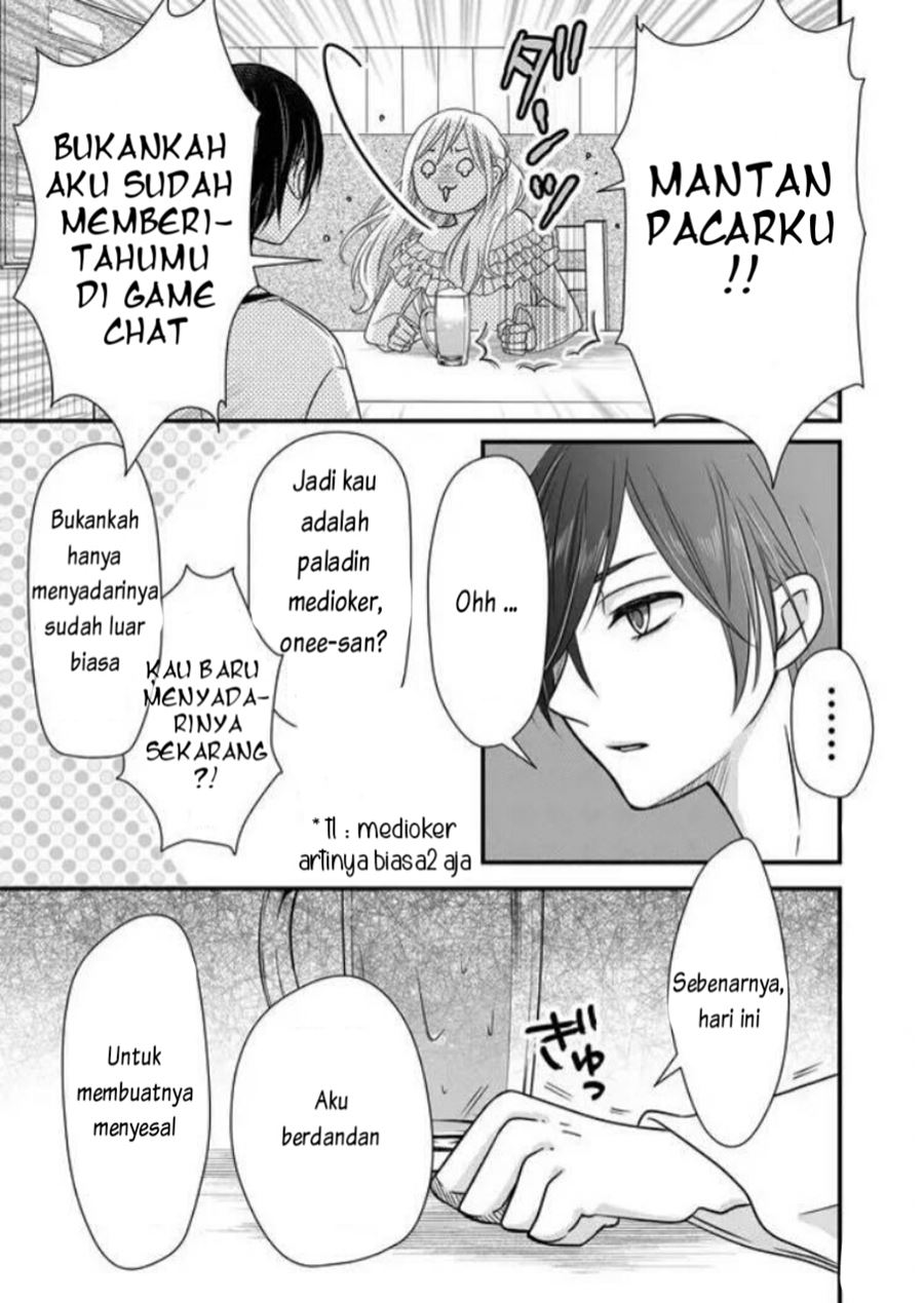 Yamada-kun to Lv999 no Koi wo Suru Chapter 02