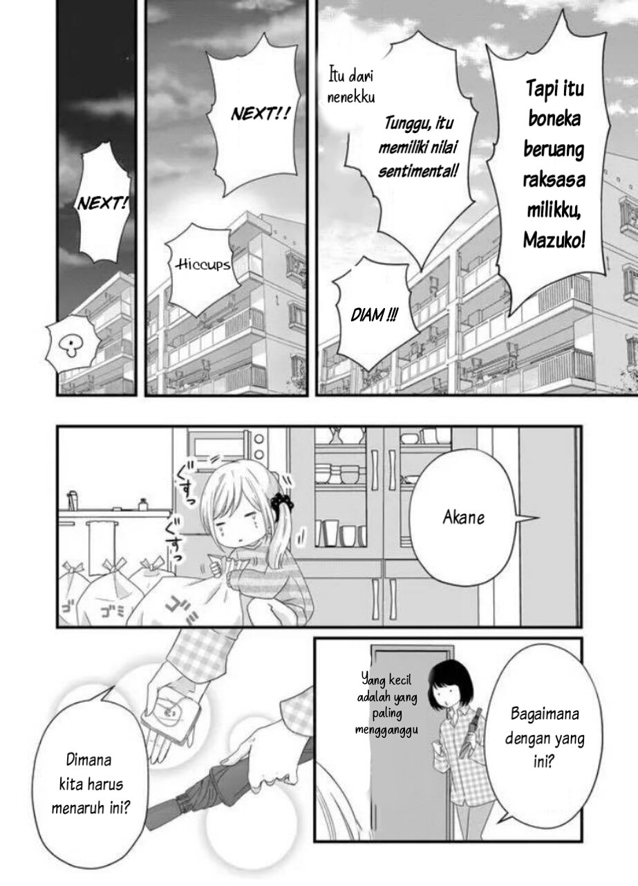 Yamada-kun to Lv999 no Koi wo Suru Chapter 06