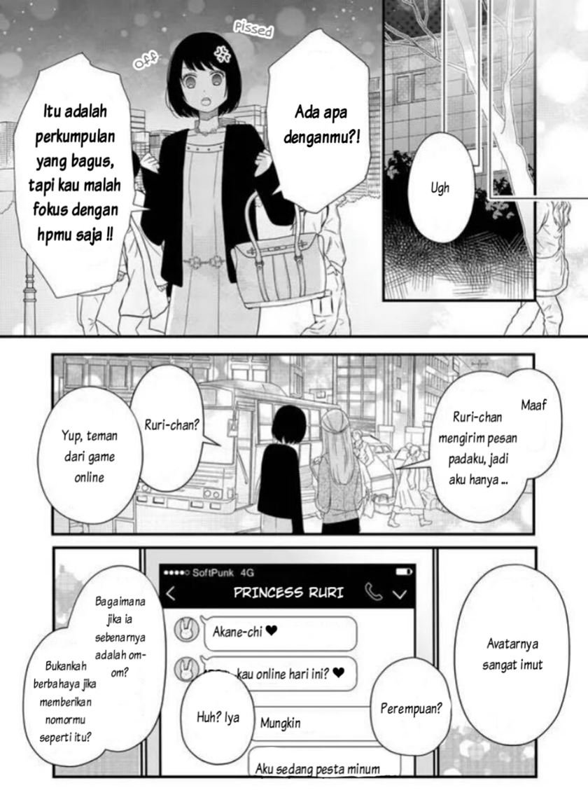 Yamada-kun to Lv999 no Koi wo Suru Chapter 07