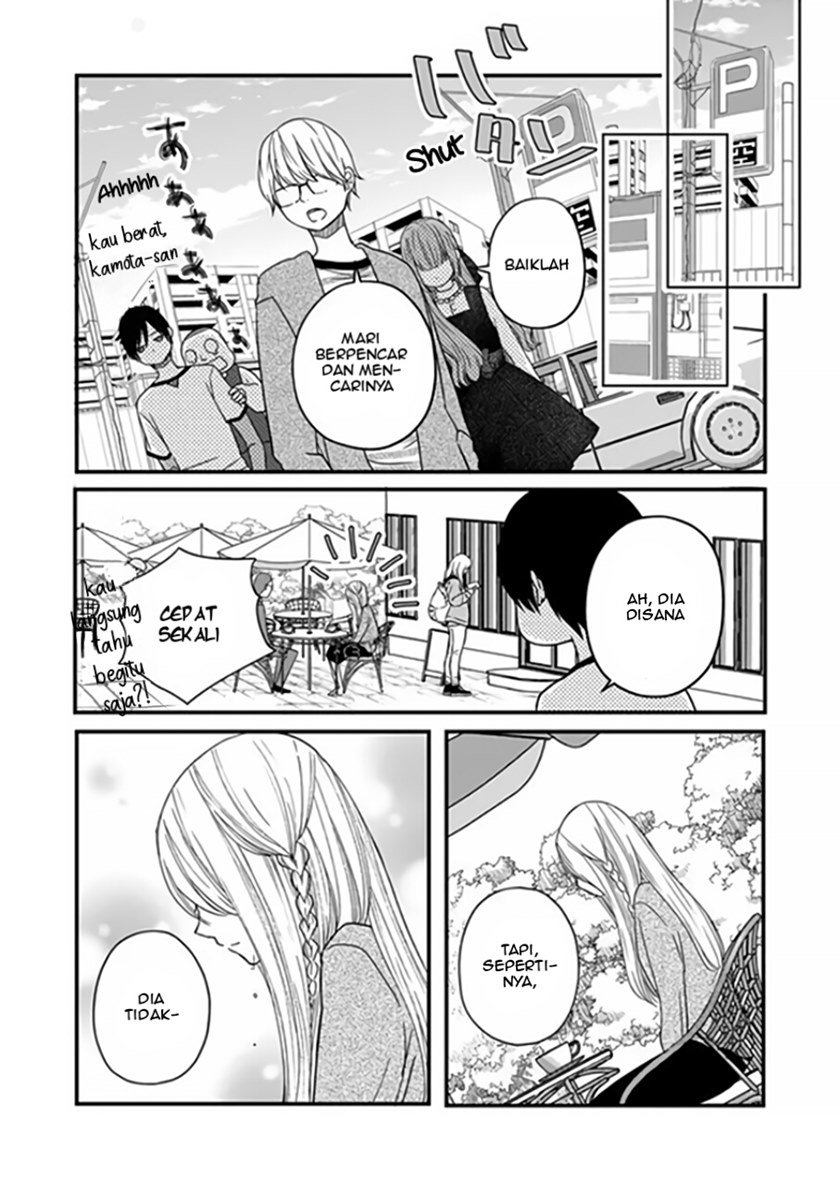 Yamada-kun to Lv999 no Koi wo Suru Chapter 14