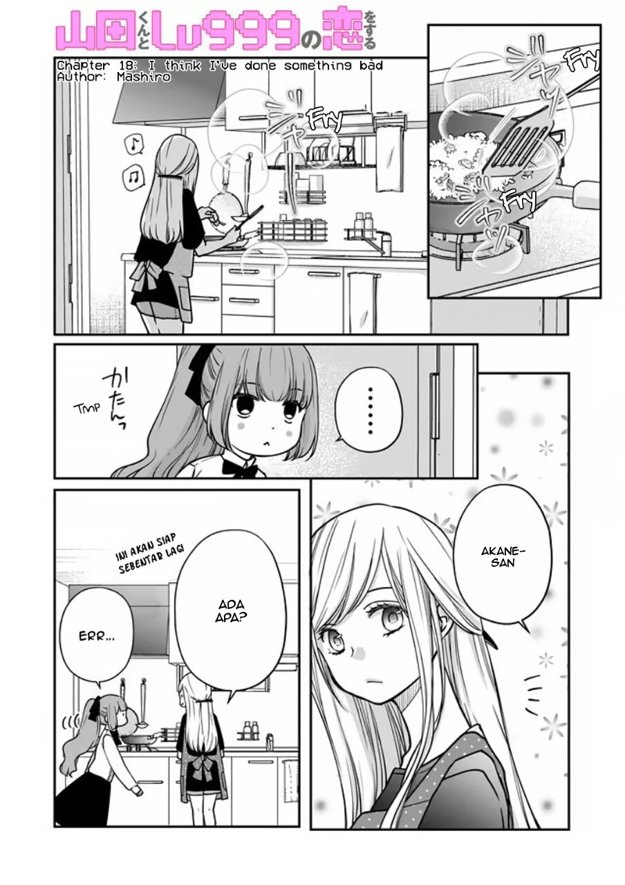 Yamada-kun to Lv999 no Koi wo Suru Chapter 18