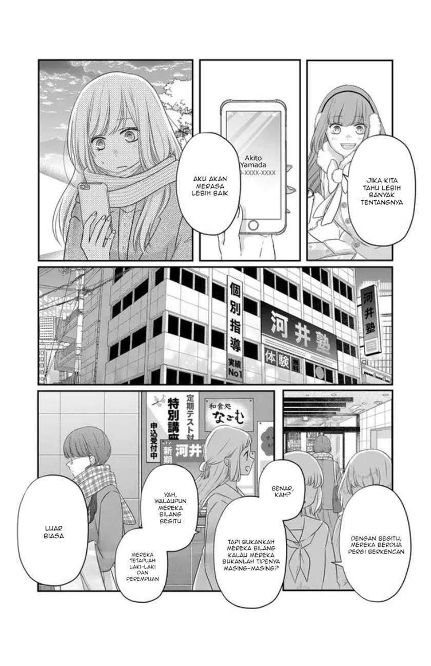 Yamada-kun to Lv999 no Koi wo Suru Chapter 26