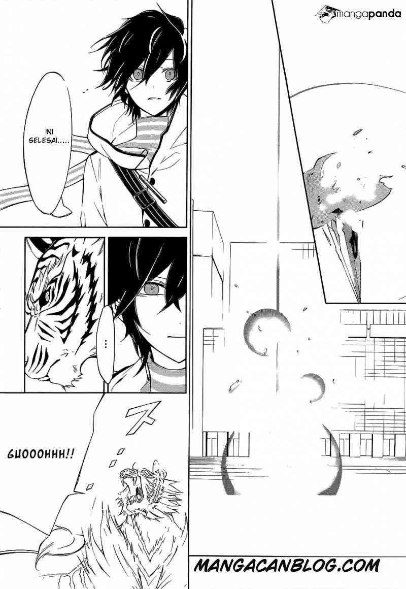 Devil Survivor 2 Animation Chapter 2 page 44