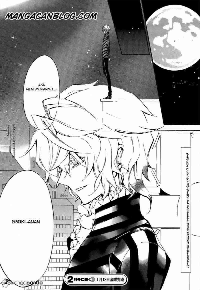 Devil Survivor 2 Animation Chapter 2 page 50