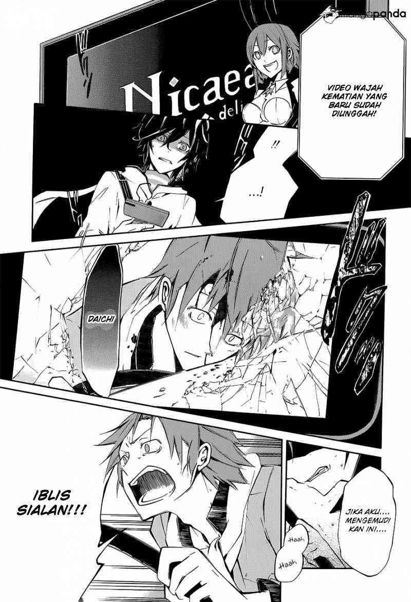 Devil Survivor 2 Animation Chapter 2 page 29
