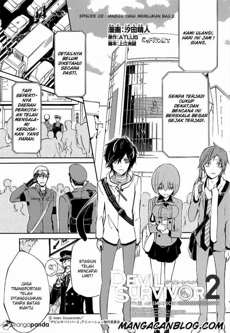 Devil Survivor 2 Animation Chapter 2 page 0