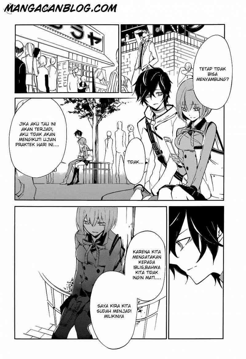 Devil Survivor 2 Animation Chapter 2 page 13