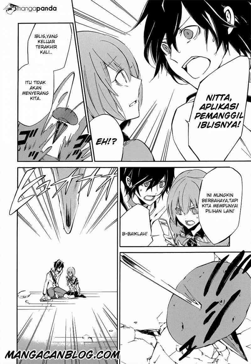 Devil Survivor 2 Animation Chapter 2 page 23