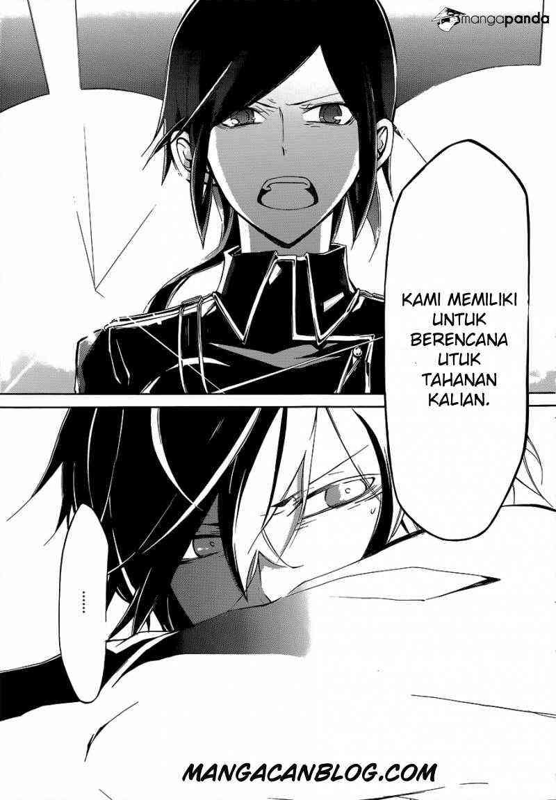 Devil Survivor 2 Animation Chapter 2 page 49
