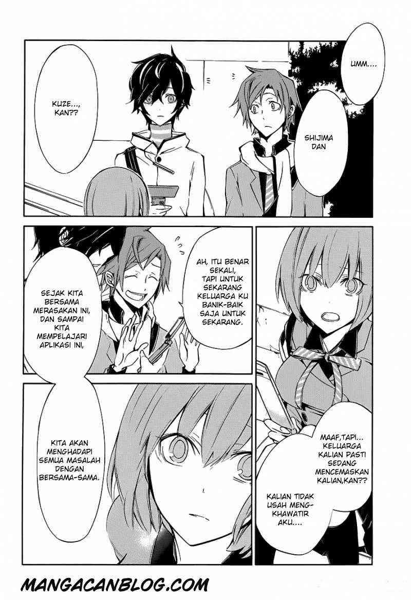 Devil Survivor 2 Animation Chapter 2 page 11