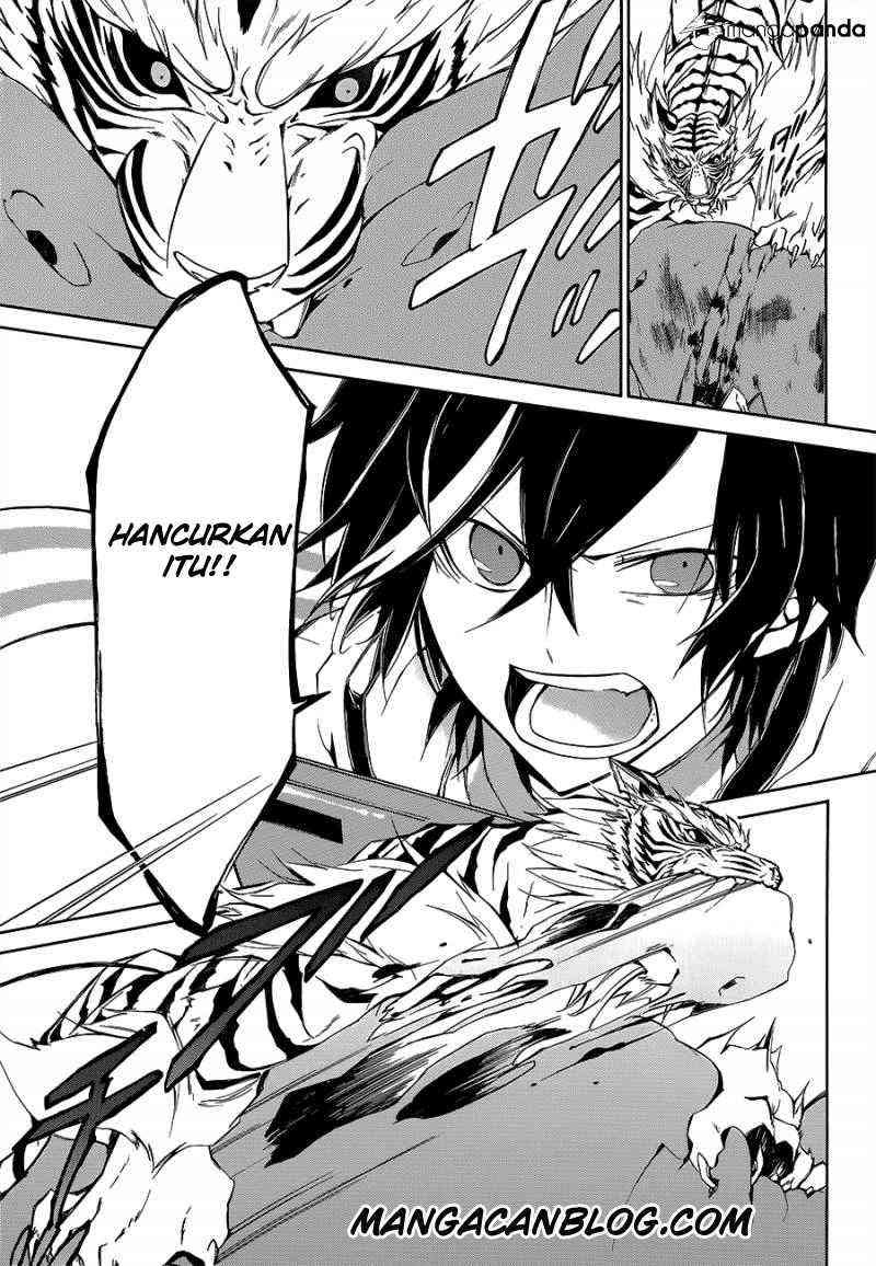 Devil Survivor 2 Animation Chapter 2 page 43
