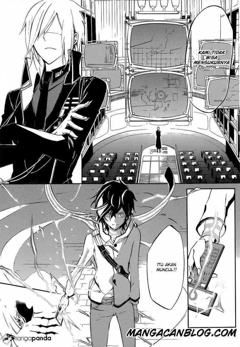 Devil Survivor 2 Animation Chapter 2 page 35