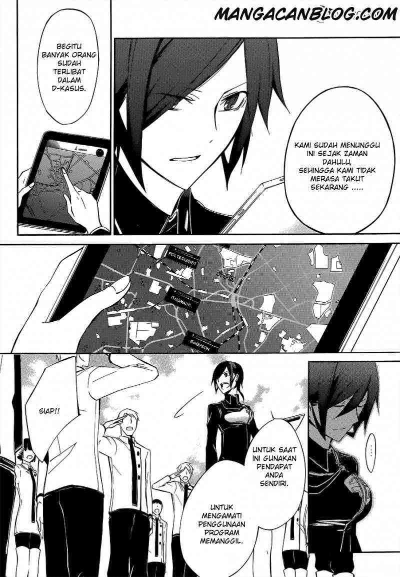 Devil Survivor 2 Animation Chapter 2 page 8
